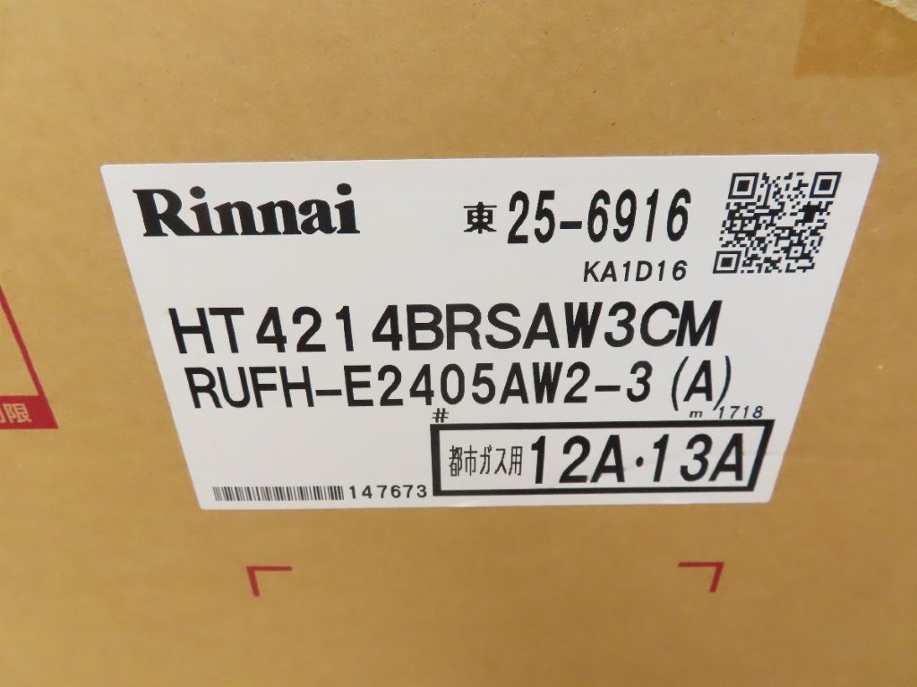 rufh-e2405aw2-3a -03.jpg