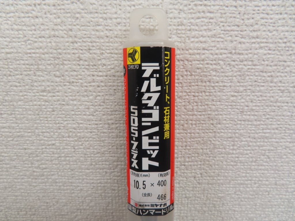 sds-02.JPG