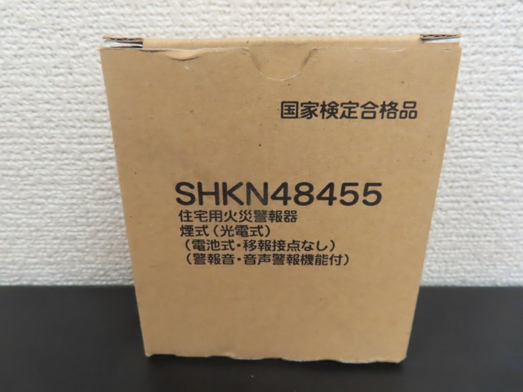 shkn48455-01.JPG