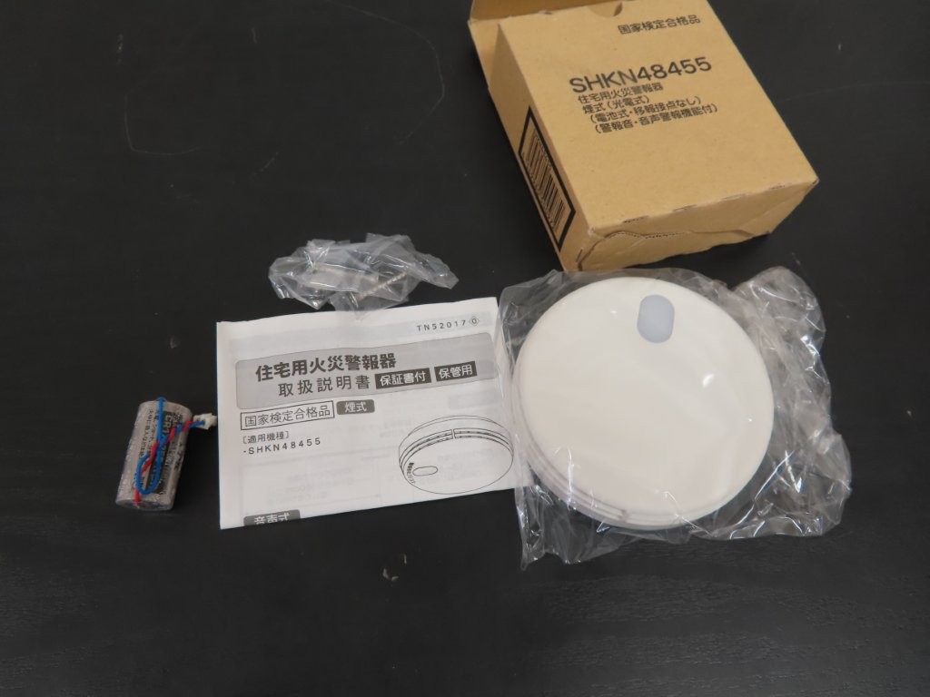 shkn48455-02.JPG