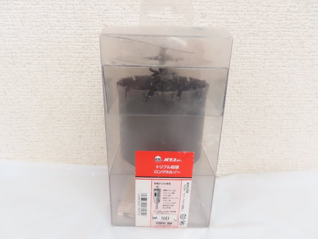 shp-8080mm-01.jpg