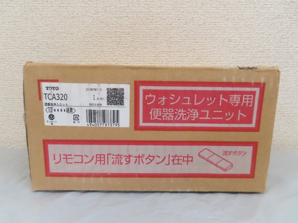 tca320-img01.jpg