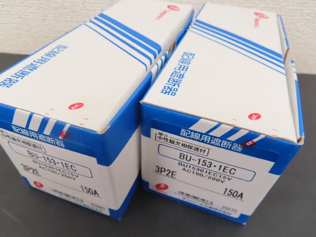 東京都荒川区東日暮里で買取したテンパール工業 BU-153-1EC 配線用遮断器 150A の外箱2箱