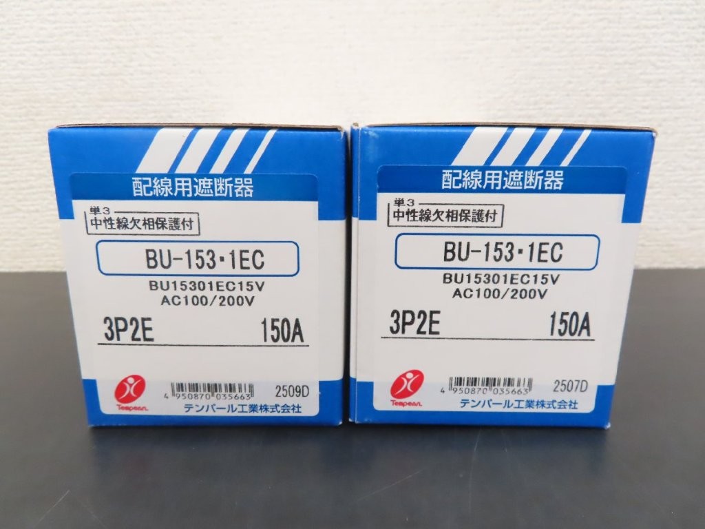 東京都荒川区東日暮里で買取したテンパール工業 BU-153-1EC 配線用遮断器 150A の正面ラベル