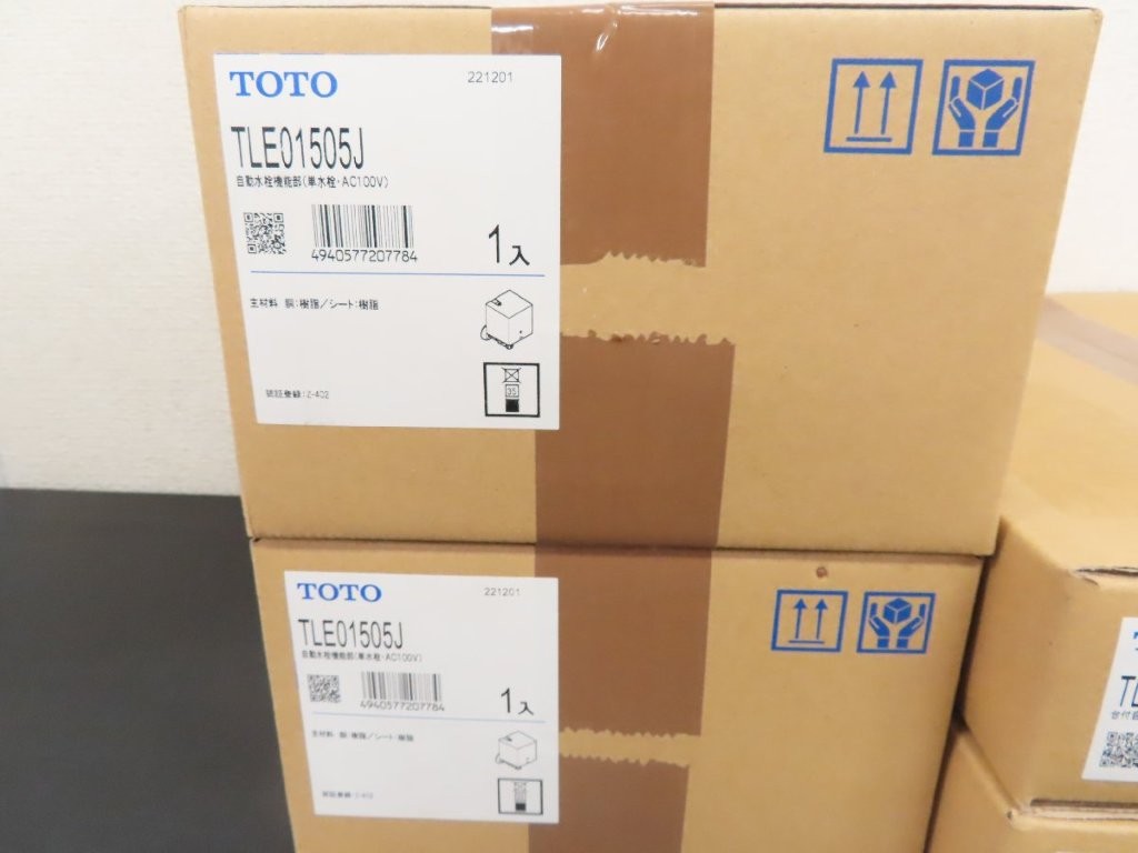 tle26006j-tle01505j-02.jpg