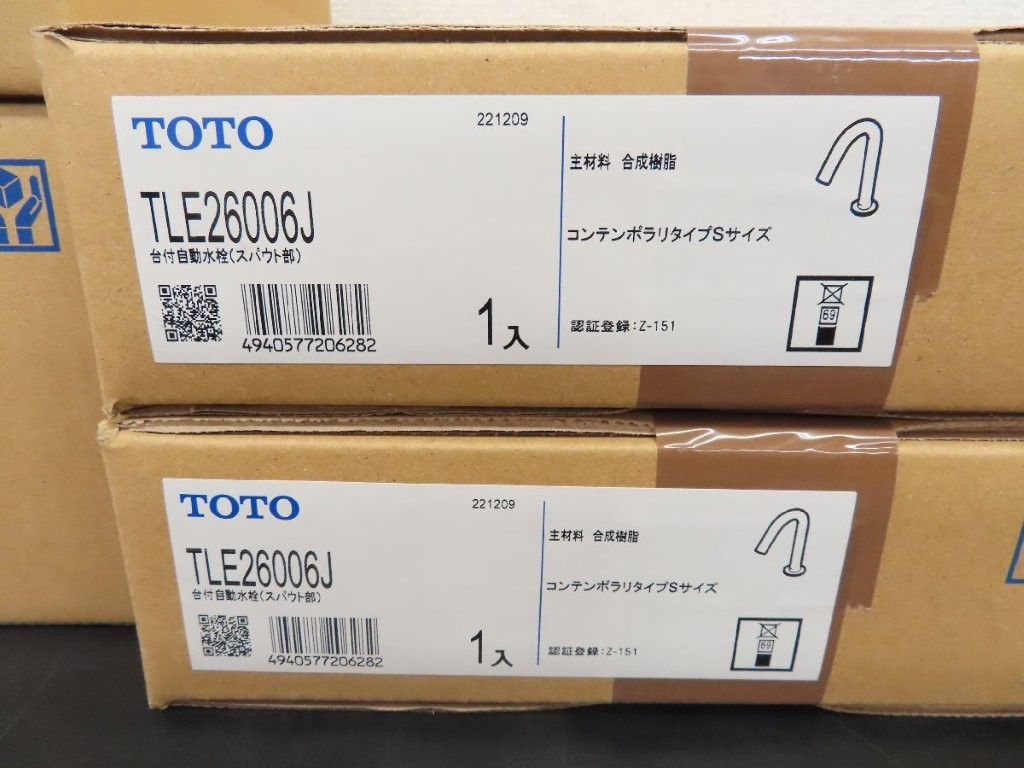 tle26006j-tle01505j-03.jpg