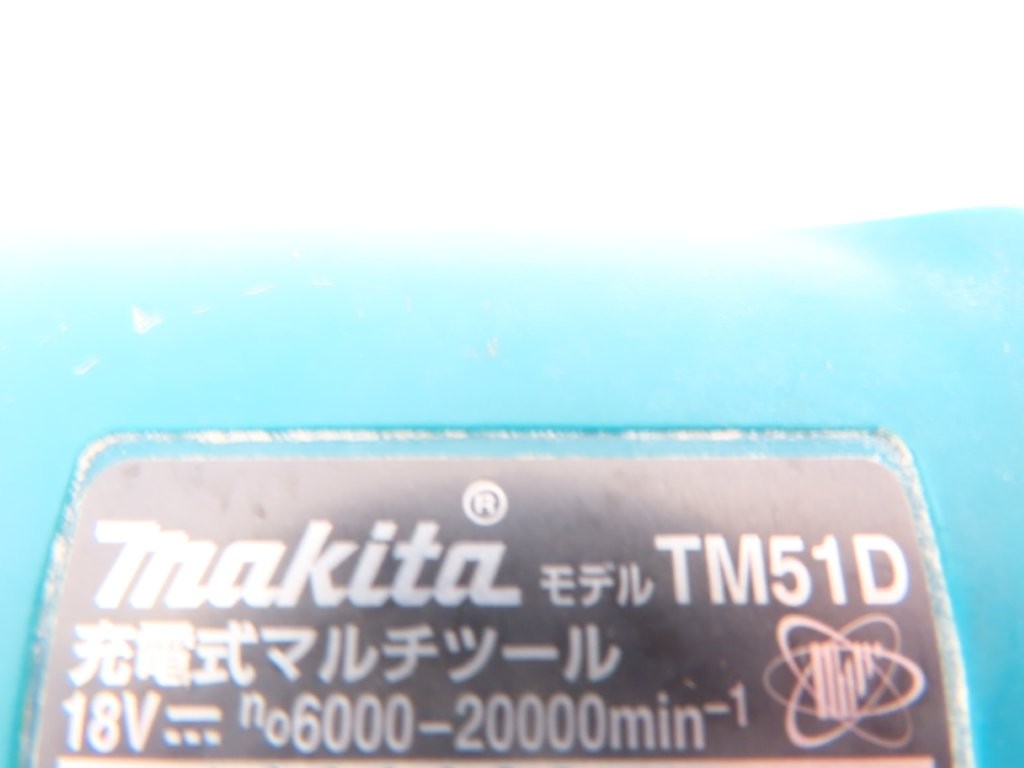 tm51d_02.JPG