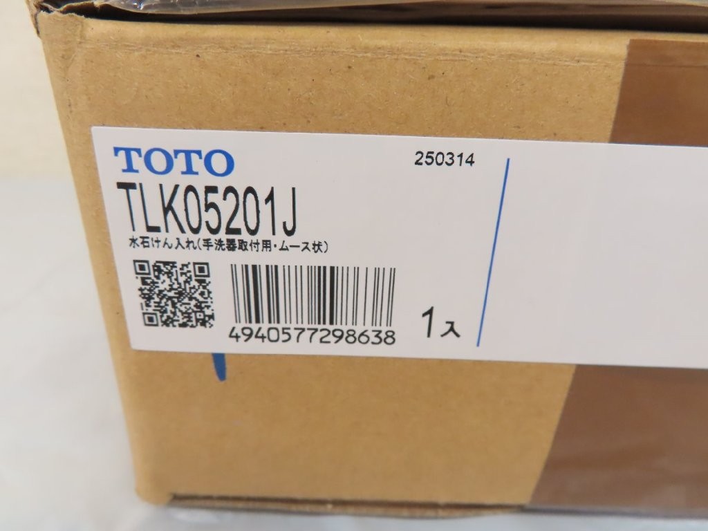toto-tlk05201j-model-label-closeup.jpg