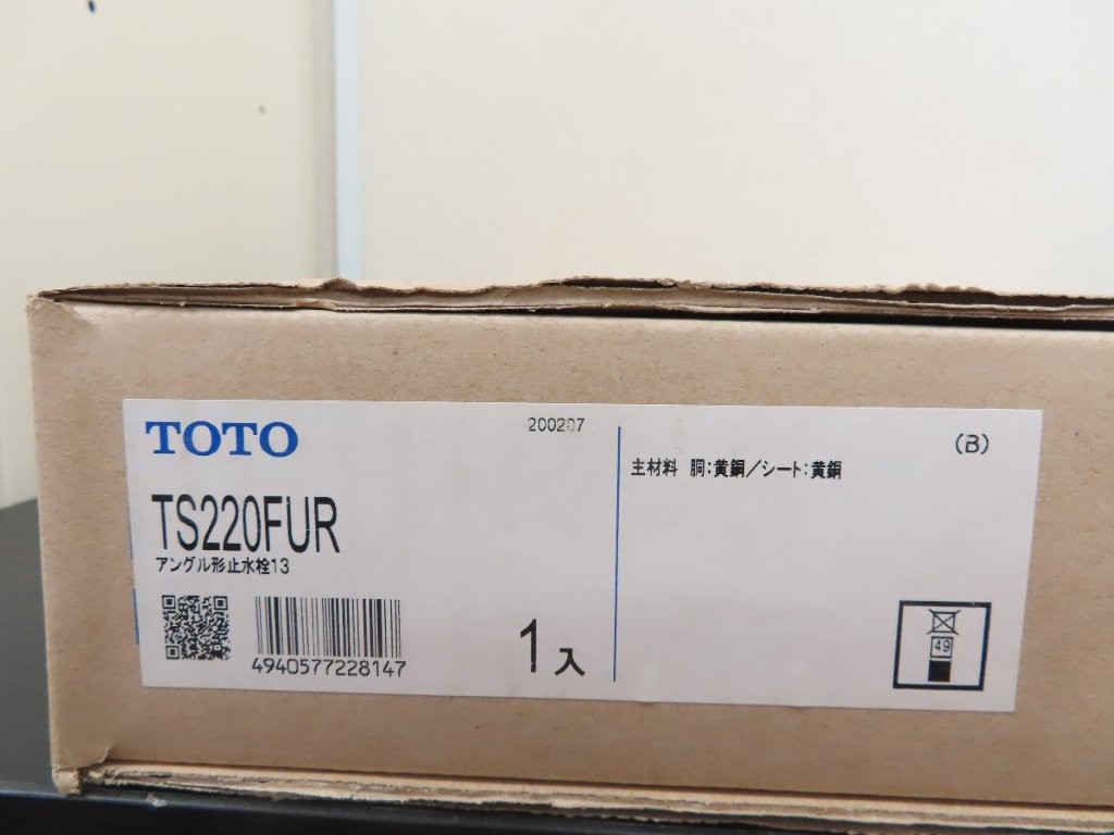 ts220fur-img02.jpg
