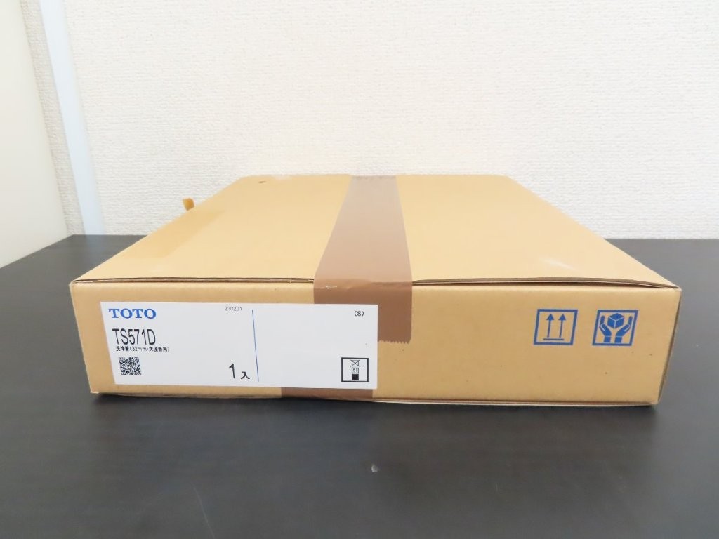 ts571d-img01.jpg