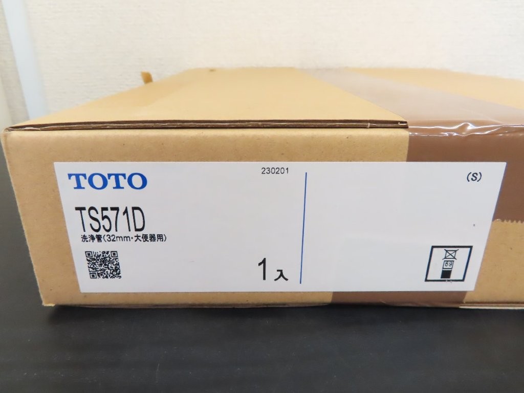 ts571d-img02.jpg
