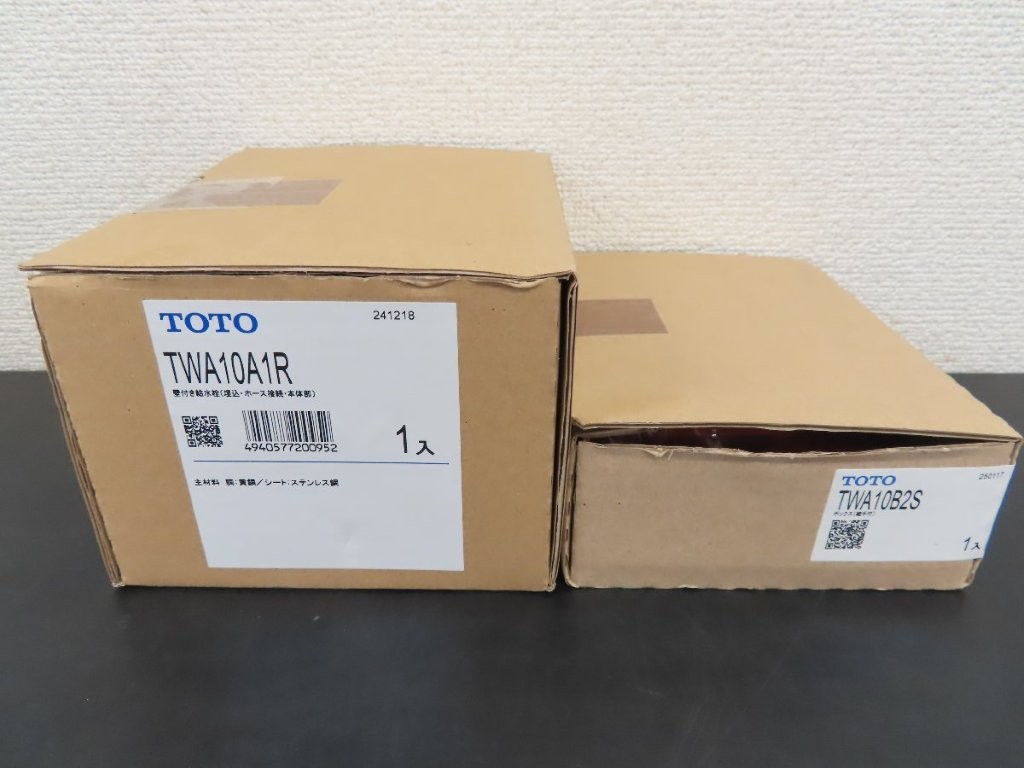 twa10b2s-twa10a1r-01.jpg
