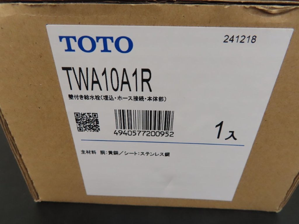 twa10b2s-twa10a1r-02.jpg