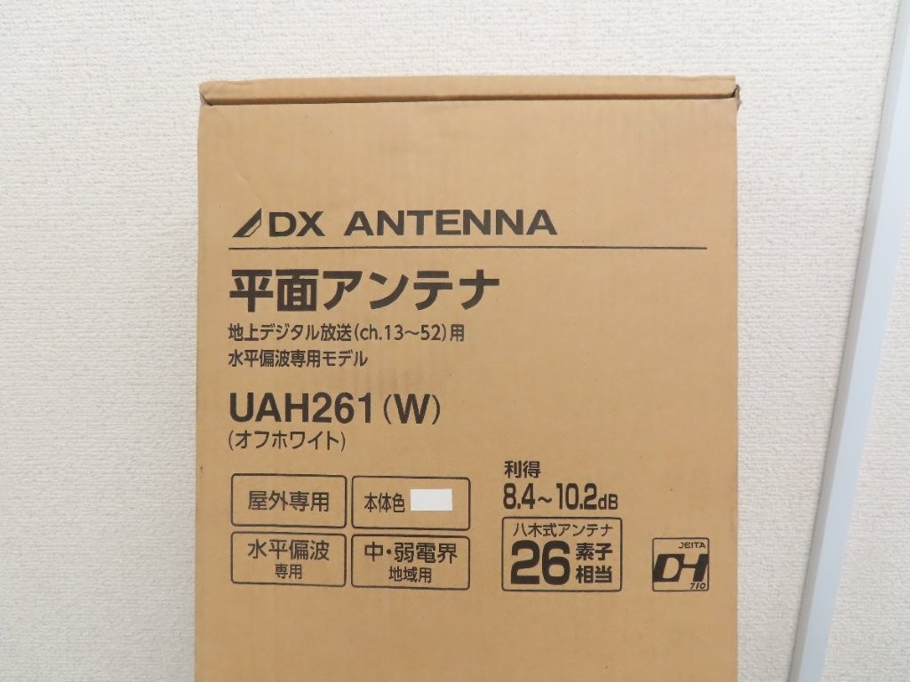 uah261w-02.jpg