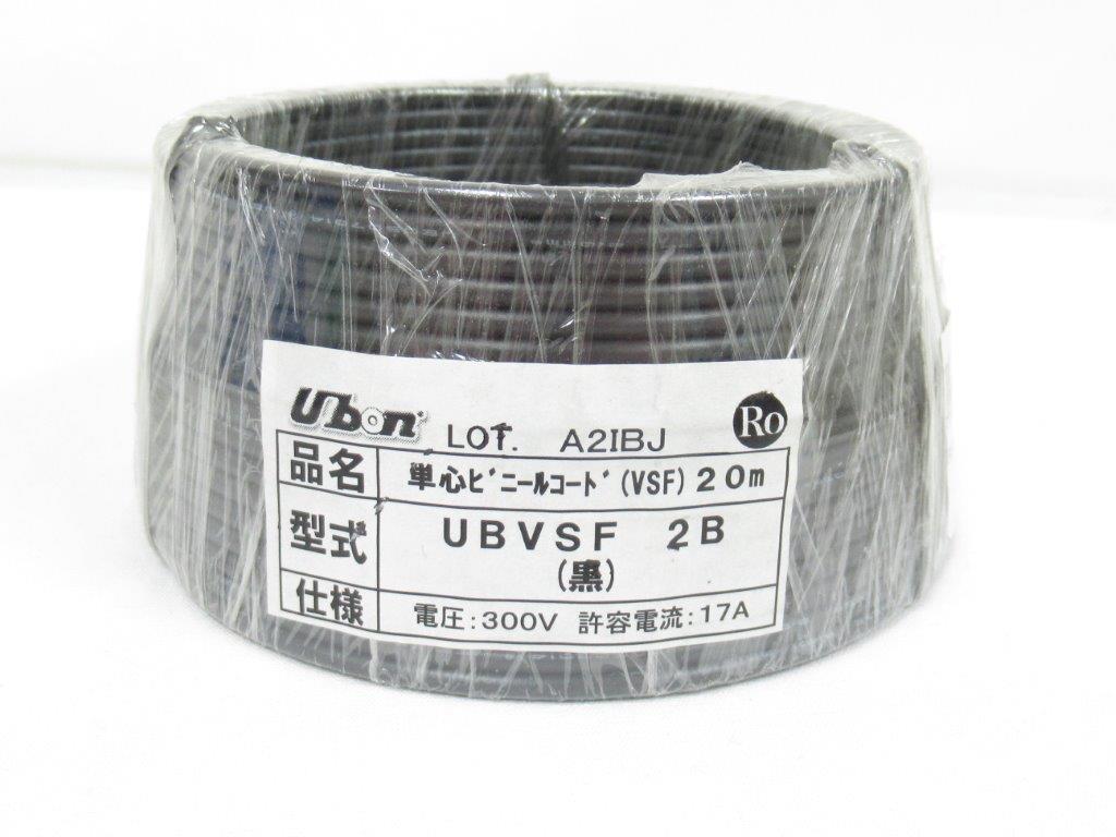 ubvsf-2b20m-01.JPG