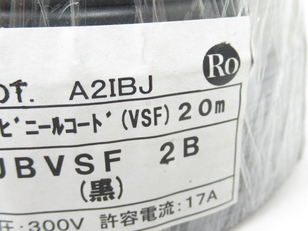 ubvsf-2b20m-03.JPG