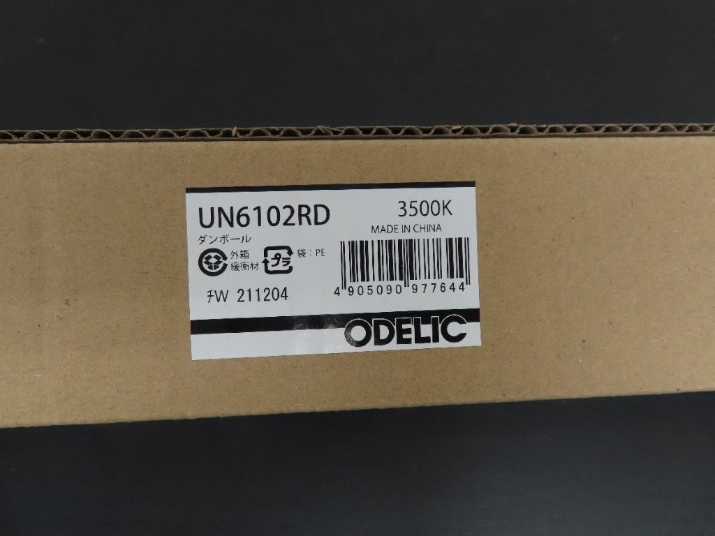 un6102rd-02.jpg