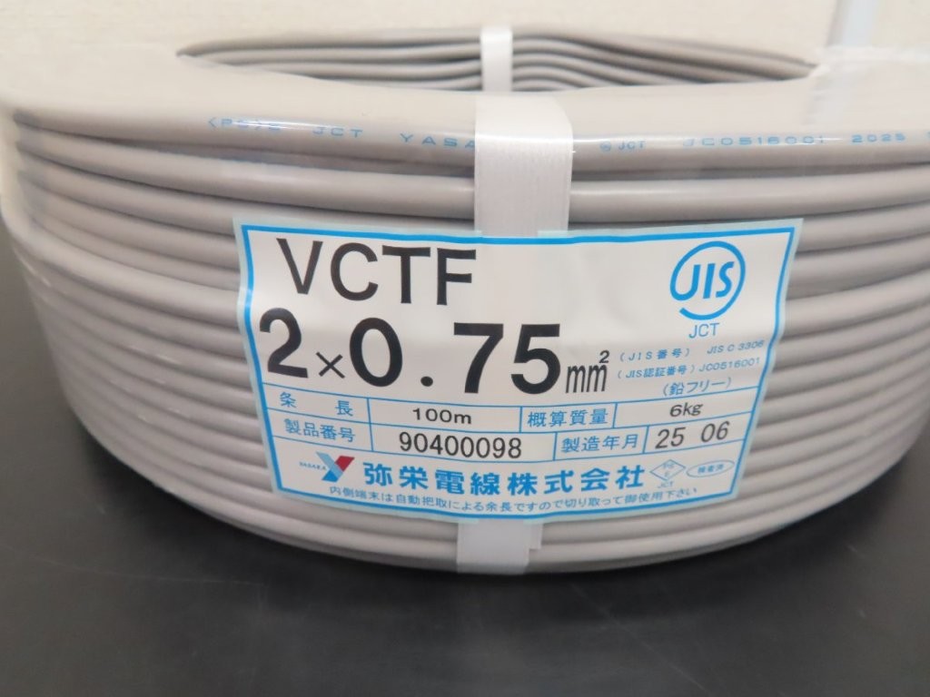vctf-2075mm-img02.jpg