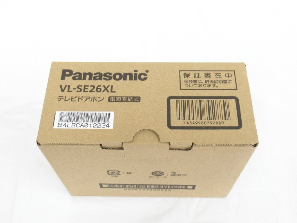vl-se26xl-02.jpg
