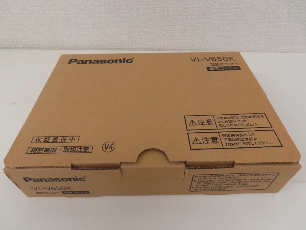 vl-v650k-01.jpg