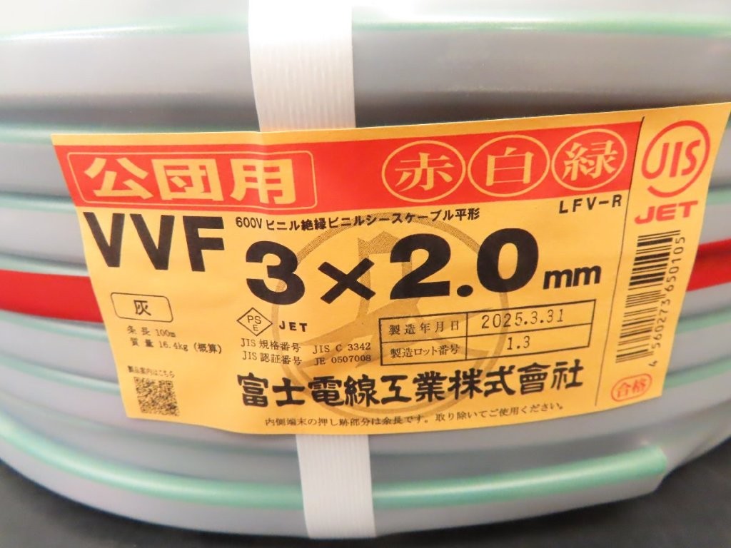 vvf-320mm-img02.jpg