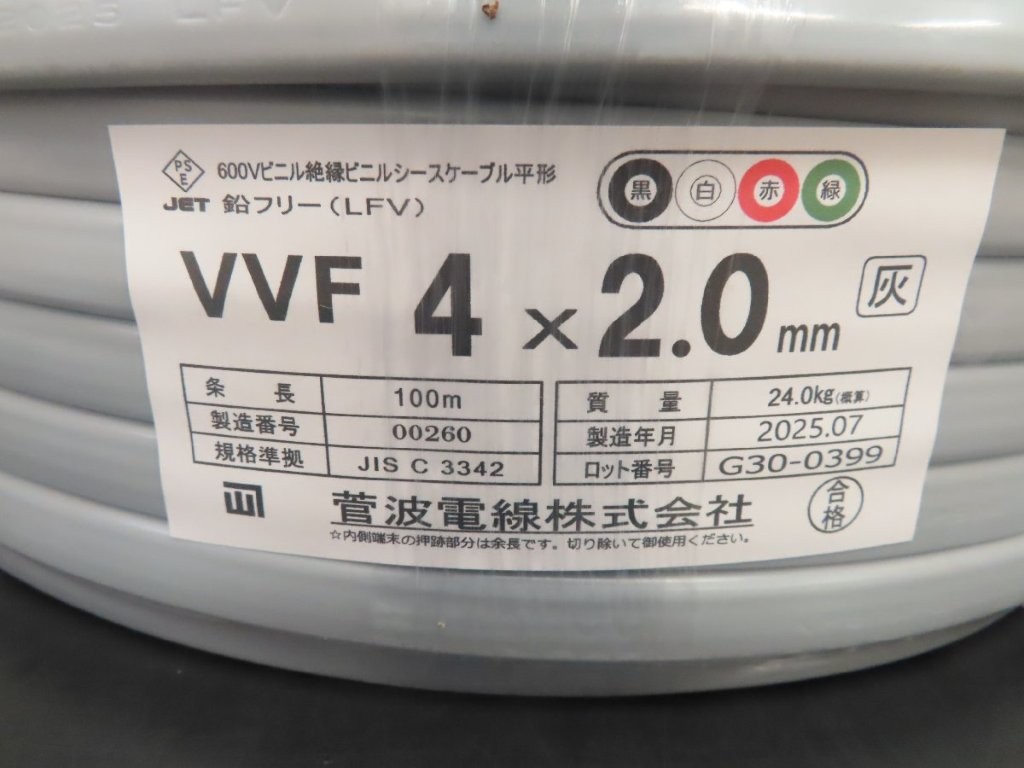 vvf-420mm-img02.jpg