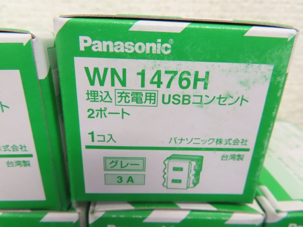 wn1476h-usb2-img03.jpg