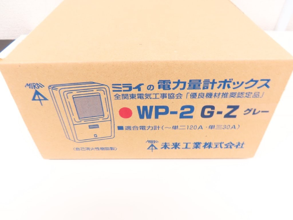 wp-2_g-z-01.JPG