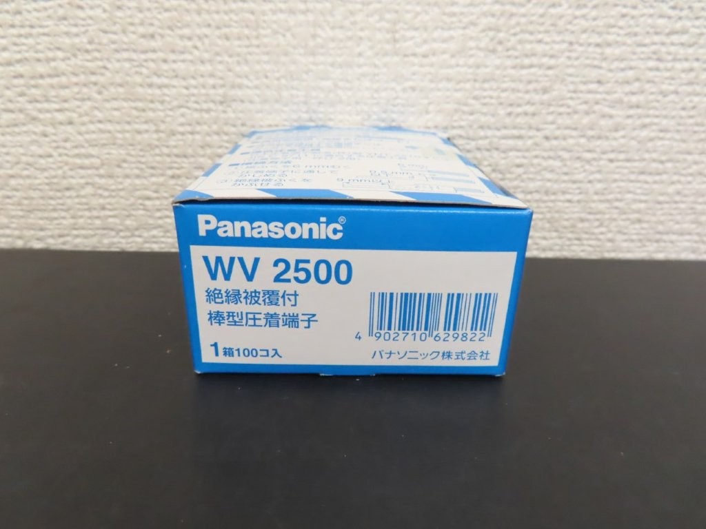 wv2500-img01.JPG