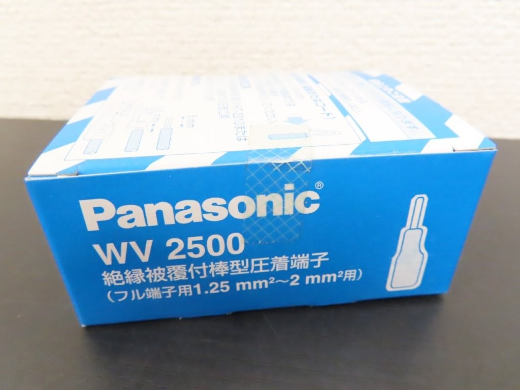 wv2500-img02.JPG