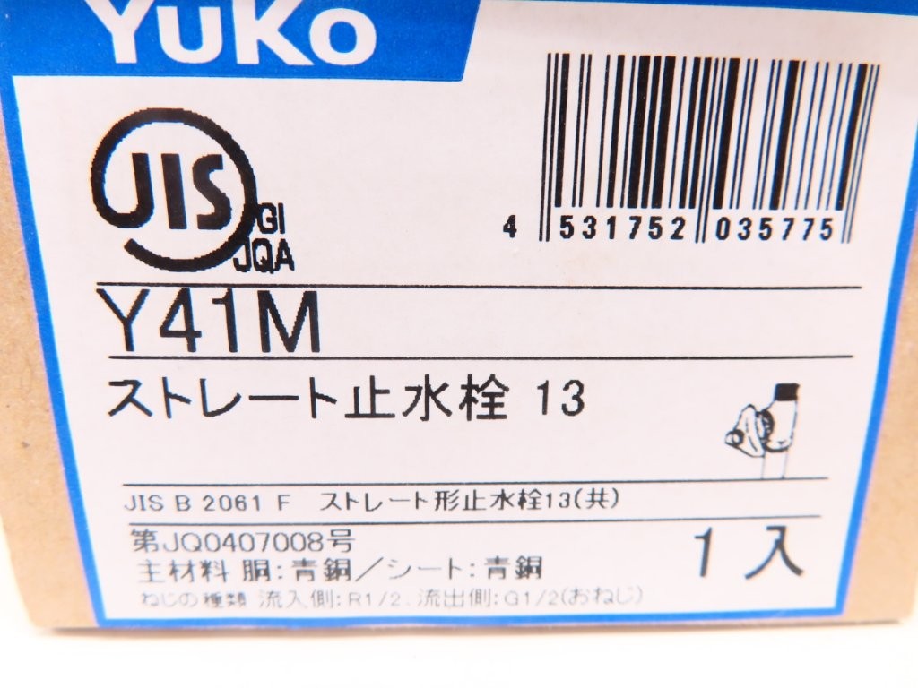 y41m-y40-02.JPG