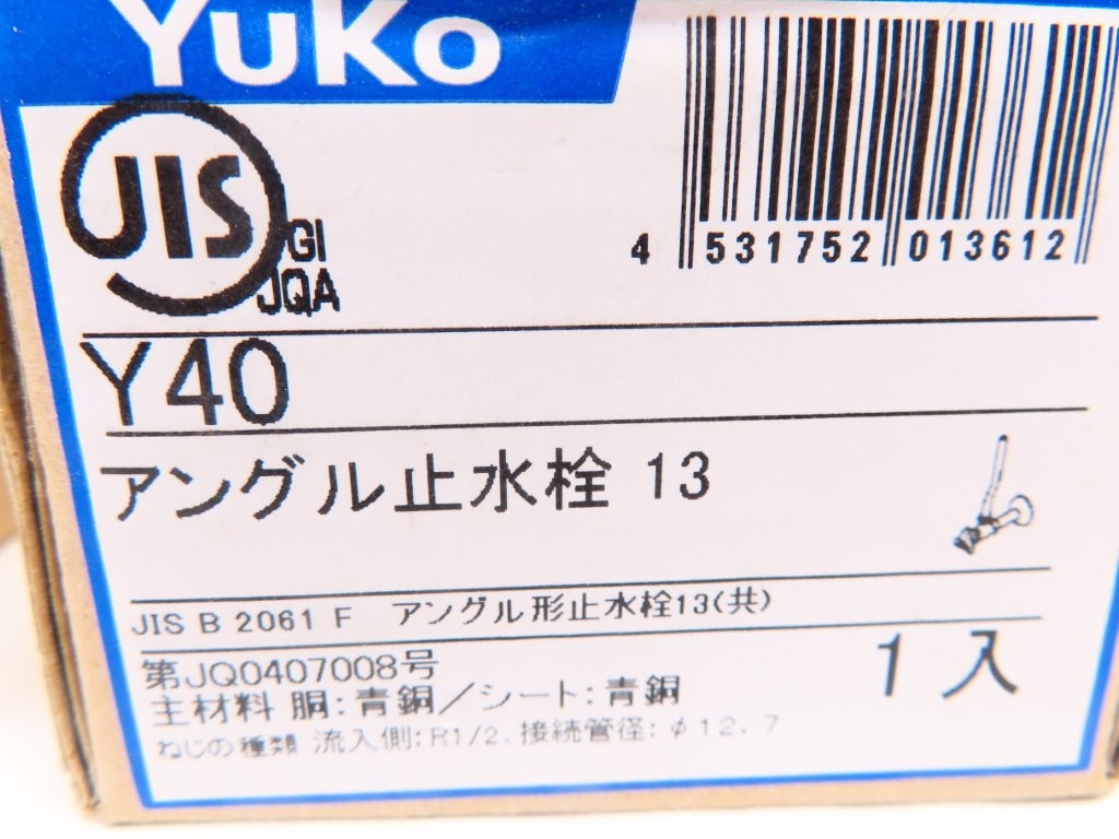 y41m-y40-03.JPG